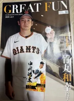 り*ー様 ジャイアンツファンクラブ記念品セット