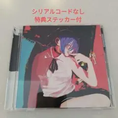 IRIS OUT/JANE DOE　通常盤　シリアルなし