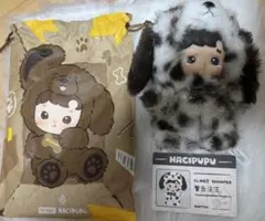 HACIPUPU Take Me Home シリーズ ぬいぐるみペンダント - メルカリ