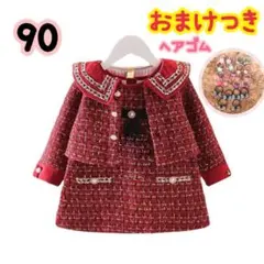 ベビーワンピース ドレス セットアップ 綺麗め 可愛い 韓国子ども服 フォーマル