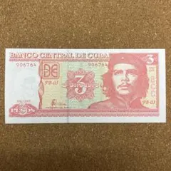 2026年最新】キューバ 銀貨の人気アイテム - メルカリ