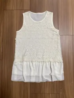 タンクトップ　ノースリーブ　インナー　レース　シフォン　オフホワイト　未使用