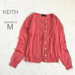 丸首カーディガン