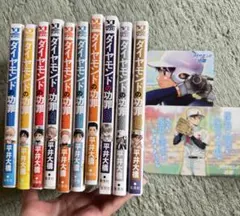 2026年最新】ダイヤモンドの功罪マンガの人気アイテム - メルカリ