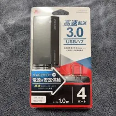 BUFFALO バッファロー USB3.0ハブ BSH4A120U3 4ポート