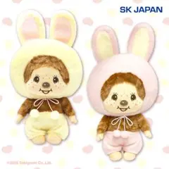 2025年最新】モンチッチ セキグチ うさぎの人気アイテム - メルカリ