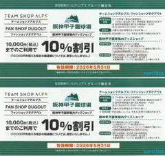 わかもも様 リクエスト 3点 まとめ商品