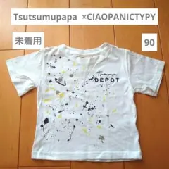 Item thumbnail for item 2da5d6f2-8ace-4005-8c2c-f4af9295d96e