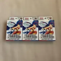 スカーレット＆バイオレット スタートデッキGenerations カイオーガe