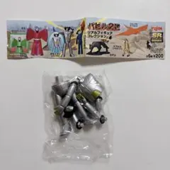 新品 バビル2世 SRシリーズ リアルフィギュアコレクション ポセイドン