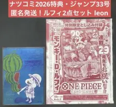 2026年最新】#スイカルフィの人気アイテム - メルカリ