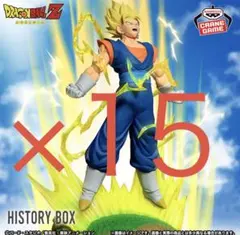 よ*る様 ドラゴンボールZ History Box ベジット×15