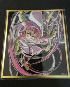 鬼滅の刃 WEBSHOPくじ アクリル色紙 C48 甘露寺蜜璃 - メルカリ