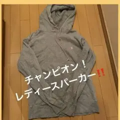 グレーパーカー パーカー