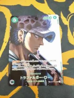 ワンピースカード トラファルガー・ロー スペシャル SP トラファルガー・ロー【SPパラレル】《緑》 SPOP13-031『OP15』 販売