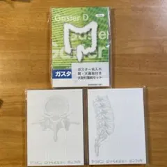 絵付き　大型付箋　3種