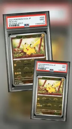 ②【PSA9】ピカチュウ モンスターボールミラー 151収録 2枚セット