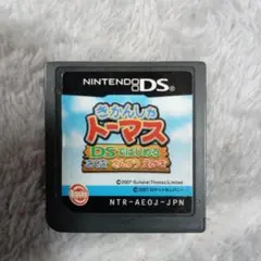 DSソフト きかんしゃトーマス DSではじめる こくご さんすう えいご