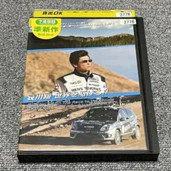 哀川翔　世界を駆ける！