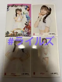 坂川陽香AKB48 好きish個別握手会 インテックス大阪 生写真4種セット