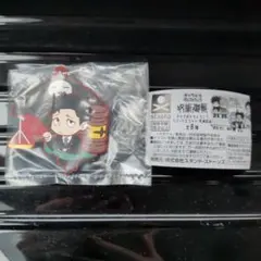 呪術廻戦 死滅回游 キャラばんちょうこう 日車寛見　ラバーキーホルダー