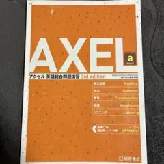 Item thumbnail for item 2c809730-bcea-4a92-a195-7ff4a102bc36