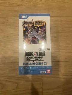 (*プ様 ドラゴンボールカードゲーム MANGA BOOSTER 02