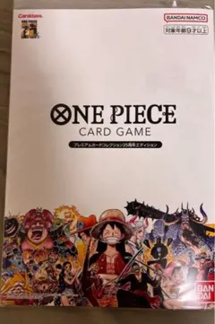 2026年最新】onepieceカードゲーム プレミアムカードコレクション25
