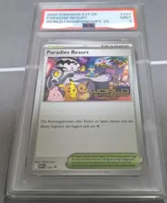 2026年最新】ポケモンWCS2025の人気アイテム - メルカリ