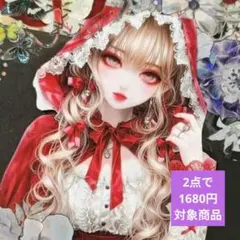poyo☆彡【2点で1680円対象】平袋♡おすそ分けファイルonlyone様