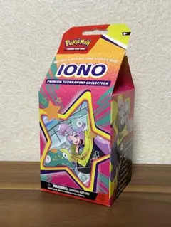 2025年最新】ナンジャモ プレミアムトーナメントコレクションの