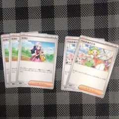 ヒカリ 3枚　　ベルのまごころ 2枚