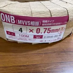 PROVINCE様 リクエスト 2点 まとめ商品