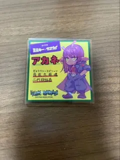 銀河特急 ミルキー☆サブウェイ アクリルPOPバッジ アカネ