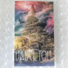 【匿名配送】ミセス バベル 購入特典 スマホステッカー