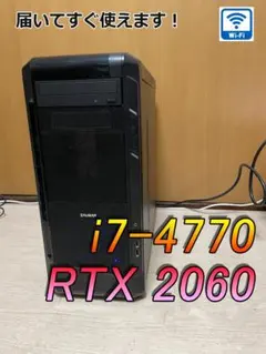 2026年最新】ゲーミングpc gtx1070tiの人気アイテム - メルカリ