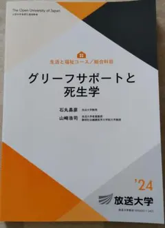 2026年最新】大学 教科書の人気アイテム - メルカリ
