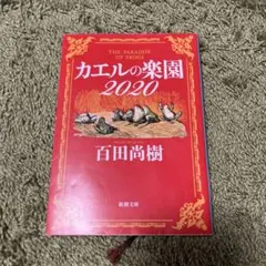 Item thumbnail for item bd66a35f-2d5d-48d1-b480-5d75b7ccf220