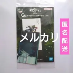 チェンソーマン　くじ　G賞　ホログラムステッカーセット　アキ天使ポチタデンジレゼ