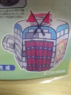 Item thumbnail for item 856b02fe-1499-49b9-bc93-5aab342b974c