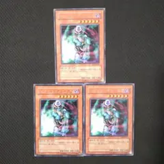 【遊戯王】マインドオンエア　字レア　即購入ok
