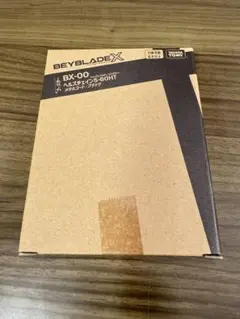 ベイブレードX BX-00 ヘルズチェイン メタルコート ブラック　未開封