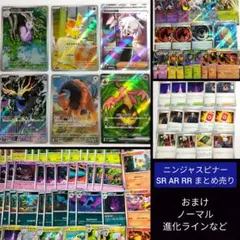 ホミカの演奏 ニンジャスピナー まとめ売りデッキパーツ 汎用 SR AR RR