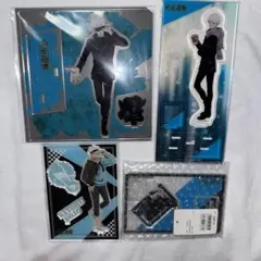 【新品】呪術廻戦 五条悟 アクリルスタンド 4点セット