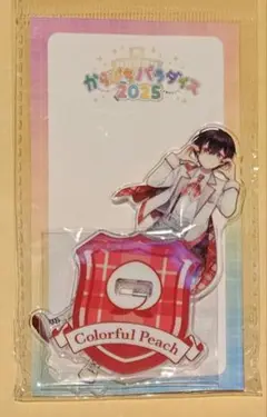 カラフルピーチ　からぴちパラダイス　アクリルスタンド　ゆあんくん