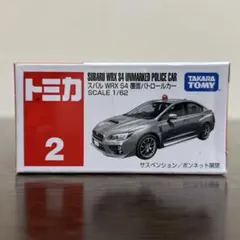 トミカ　スバルWRX S4覆面パトロールカー　2 未開封