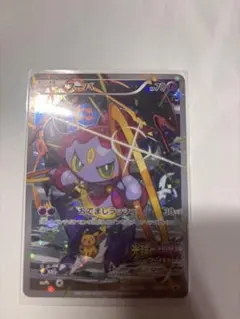 フーパ P 映画「光輪の超魔神 フーパ」」来場特典 キラ 155/XY-P