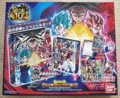 スーパードラゴンボールヒーローズ9ポケットバインダー ビッグバンミッションセット