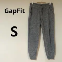 GapFit 【S】グレー ジョガーパンツ　スウェット