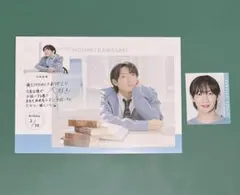 B&ZAI(少年忍者) 川﨑星輝 厚紙・カレンダー